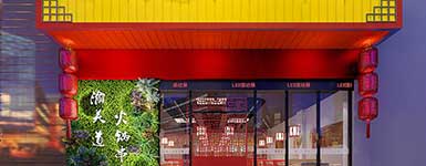 餐飲店裝修效果圖分享，生意火到爆